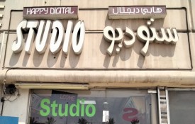 Happy Studio